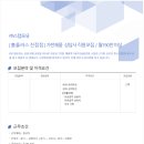 홈플러스 남양주진접점 이미지