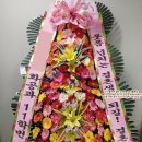 주식회사예센스 | 창원 그랜드머큐어 웨딩홀에 전한 축복의 메시지, 고품격 결혼식 축하화환 이야기
