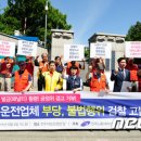 우리대리운전 Daum카페