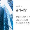 선진조명