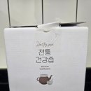 온누리흑염소 이미지