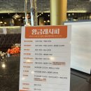 두끼떡볶이(양주고읍점) | 떡볶이 무한리필 맛집 [두끼] 양주 고읍점