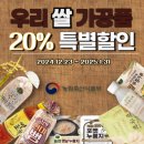 농림축산식품부 정책기자단 활동 후기