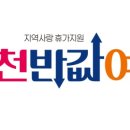 백연식당 - 창원시 의창구 | 백연식당