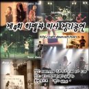 하멜과리사 Daum카페