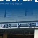 대구시티요양병원 이미지