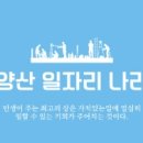 OK인력파출부