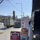 큰손곱도리탕 이미지