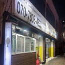 화이트 | 영화동 맛집 봄 시즌 회 포장 솔직후기 (내돈내산 단골집의 아쉬운 변화?) '바다로간코끼리꼬창'