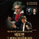 구립교향악단제72회 정기연주회 이미지