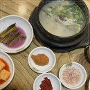 국밥조아 네이버블로그