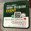 용산-103 | [서울/용산] 숙대 맛집 숙대입구역 맛집 도온 숙대입구점 솥밥 후기