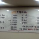 쌍둥이국수 이미지