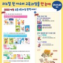 백합유치원 이미지