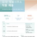 코리아행정 법률사무소 이미지