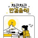 정석아카데미학원