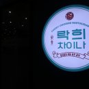 정발산공원 화장실-2 이미지