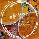 CU 박촌중앙점 이미지