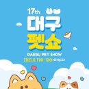 더케이 동물병원 네이버블로그