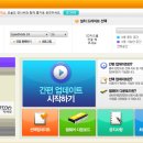 상동스피드메이트 이미지