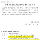 고렴 이미지