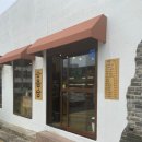 승쁨당 | [승쁨당] 제주 일도이동 빵집 초코소금빵 두바이소금빵 딸기두바이쫀득쿠키 내돈내산 빵지순례 후기