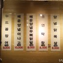 마약꼼장어 이미지