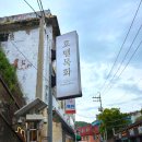 목화 | [목포] 호텔 목화 솔직후기｜가족여행 숙소 추천