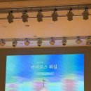 좋은세상비전트립 이미지