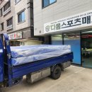 부산진초등학교 티스토리