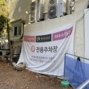 CU창원용호삼거리점 이미지