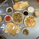 민호네전 이미지