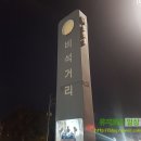 신례교차로 2 이미지