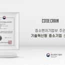 코드벤처 이미지