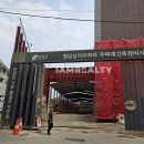 청담르엘공인중개사사무소 네이버블로그