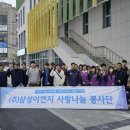 아산경로당 이미지