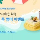 레디플레이스 네이버블로그