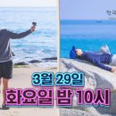 동원펜션민박 이미지