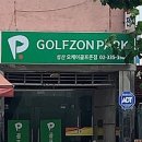 O·K 골프존 이미지