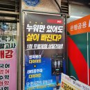 (주)에소코 이미지