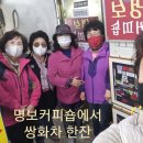 명보다방 이미지