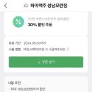 하이디저트 이미지