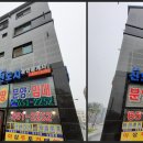 행복가득한부동산공인중개사사무소 이미지