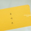 왕대박모바일 이미지