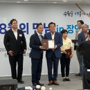 수원본바른한방병원 건강 다이제스트