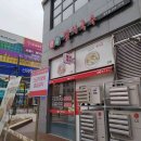 내고향족발, 쫄면2호점 이미지