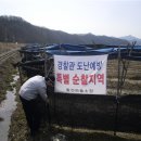 황간파출소 이미지