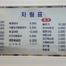 팔팔감자탕묵은지 이미지