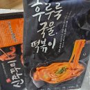 에스엔제이푸드