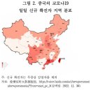중국, 코로나 방역 조치 완화😷.. 입국규정·격리기간 축소 이미지
